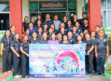 ร่วมใจจัดกิจกรรมทำความสะอาดครั้งใหญ่ (Big Cleaning Day) ... พารามิเตอร์รูปภาพ 2